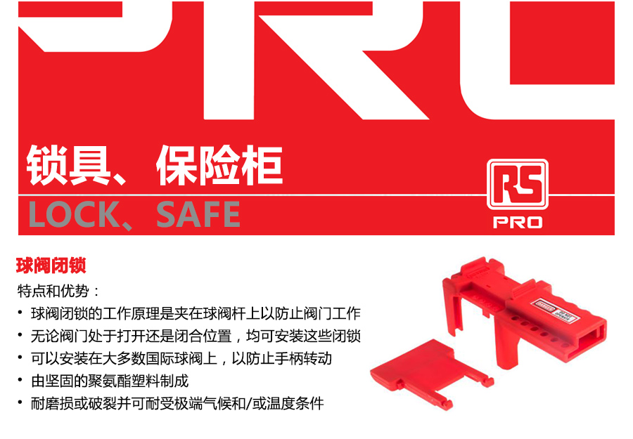 产品详情